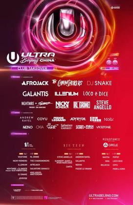 Ultra Beijing Club Takeover - 北京