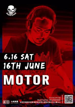 免门票 | Dj Motor @Hangover - 深圳