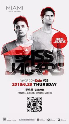 Bassjackers @Club Miami - 太原