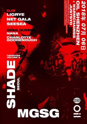 Shade Seoul X Mgsg Takeover Vol.2 @OIL - 深圳