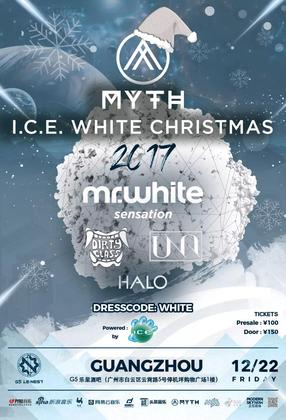 I.C.E White Party @G5 - 广州