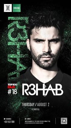 R3hab @Esmi Club - 福州