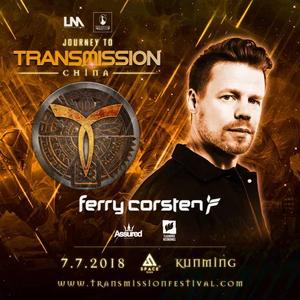 Ferry Corsten @Space Plus - 昆明