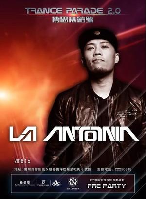 La Antonia @G5 - 广州