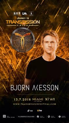 Bjorn Akesson @Club Miami - 西安