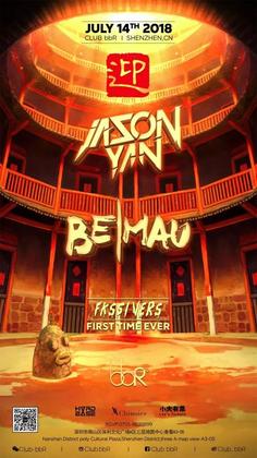 Jason Yan & Beimau @Club bbR - 深圳