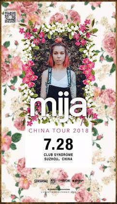 Mija @星德罗酒吧 - 苏州