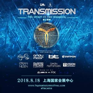 Transmission 2018 - 上海
