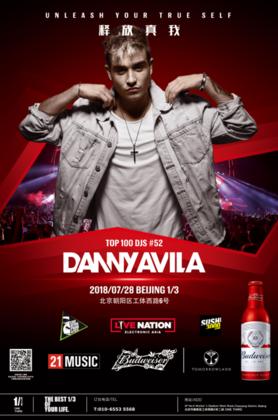 Danny Avila @One Third - 北京