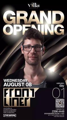 Frontliner @Villa Club - 深圳