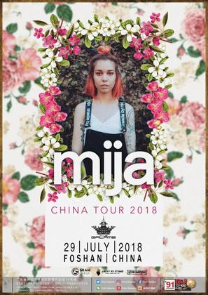 Mija @Club Galame - 佛山