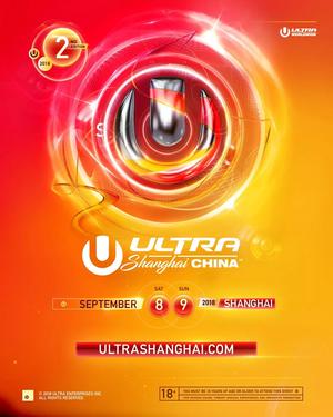 Ultra China 2018 - 上海(已取消)