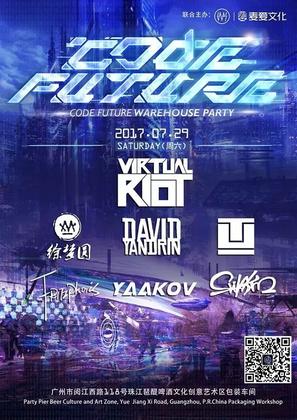 Code Future - 广州