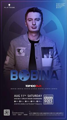 Bobina @Play House - 重庆