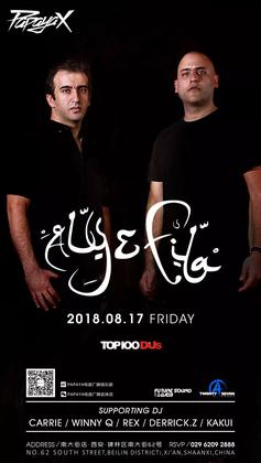 Aly&Fila @Papaya X - 西安
