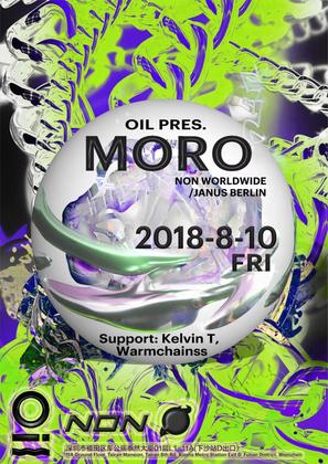 Moro @OIL - 深圳