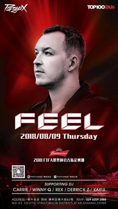 Feel @Papaya X - 西安
