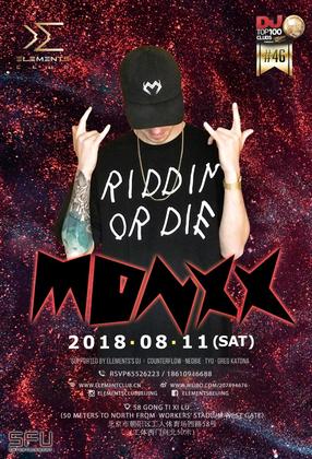 MONXX @Elements - 北京