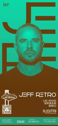 Jeff Retro @Face Club - 深圳