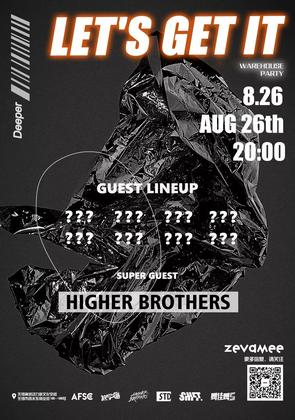 Higher Brothers - 无锡