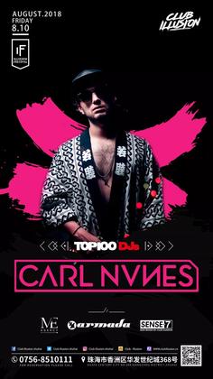 Carl Nunes @Club Illusion - 珠海