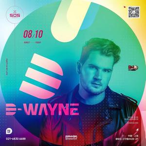 D-Wayne @Sos Club - 上海