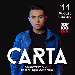 Carta @Club First - 南通