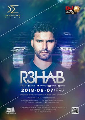 R3hab @Elements - 北京