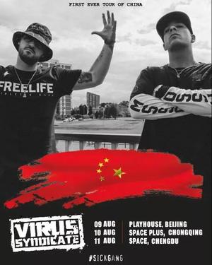 Virus Syndicate @Space Club - 成都