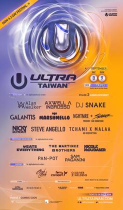 Ultra Taiwan 2018 - 台湾