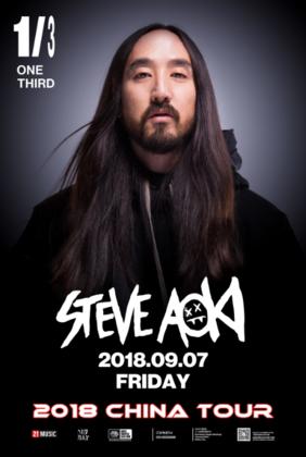 Steve Aoki @One Third - 北京