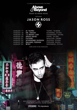 Jason Ross @12 Beast Lab - 长沙