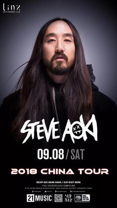 Steve Aoki @Linx - 上海
