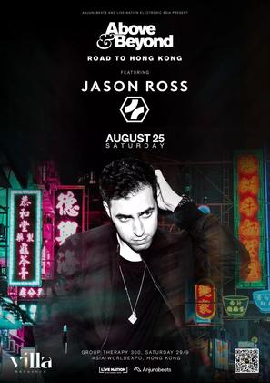 Jason Ross @Villa Club - 深圳