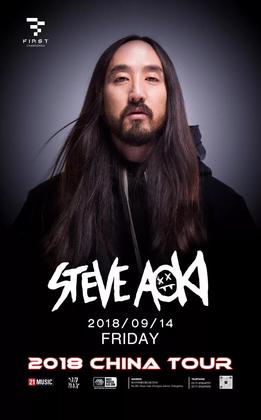 Steve Aoki @Club First - 常州