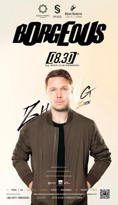 Borgeous @Space Club - 郑州