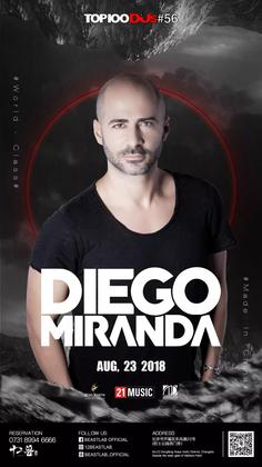 Diego Miranda @12 Beast Lab - 长沙