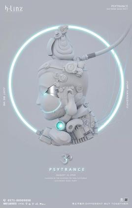 幻·灵崛起日-Psytrance @h·linx - 杭州