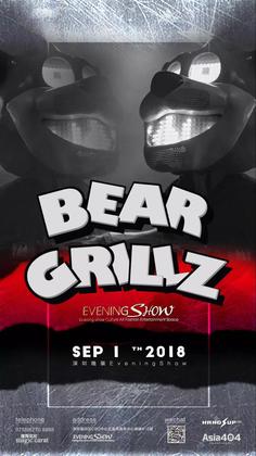 Bear Grillz @EveningShow - 深圳