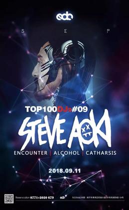 Steve Aoki @Edc Club - 南宁