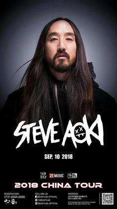 Steve Aoki @12 Beast Lab - 长沙