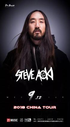 Steve Aoki @Dr.Oscar - 昆明