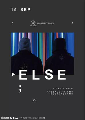 Else @Mula - 成都