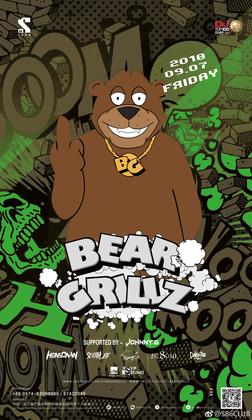 Bear Grillz @S86 Club - 宁波