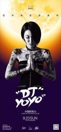 Dj Yoyo @Face Club - 深圳