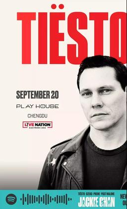 Tiësto @Play House - 成都