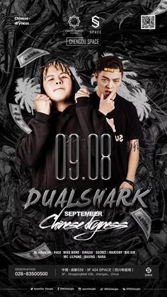 Dualshark @Space Club - 成都
