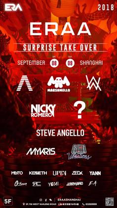 Ultra Shanghai Club Takeover @Eraa - 上海（又凉了）