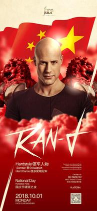 RAN-D @Face Club - 深圳