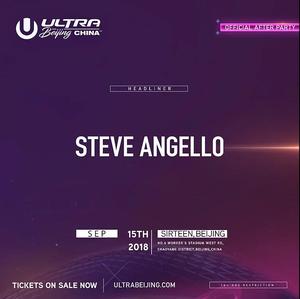 Steve Angello @Club Sir.Teen - 北京（取消）